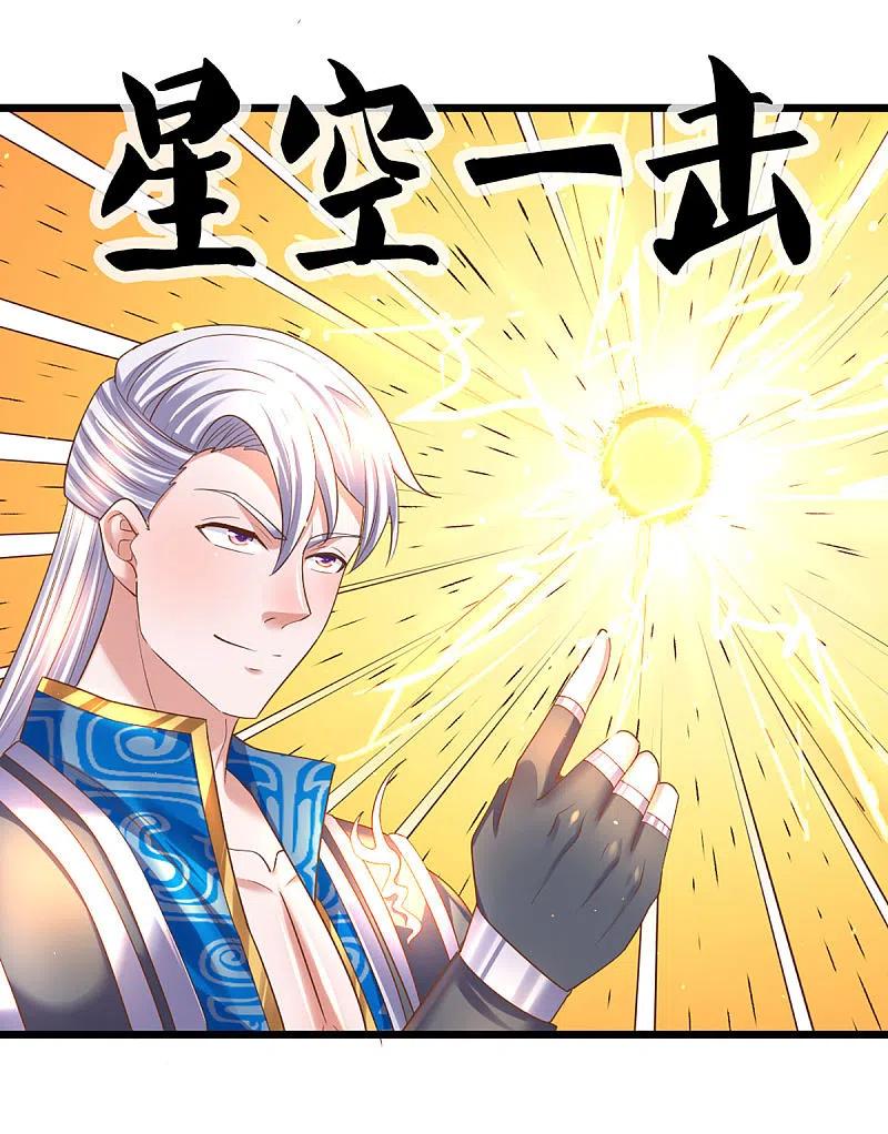 Shura Sword Sovereign Chapter 226 Gambar 21